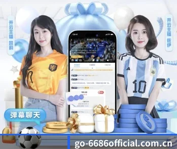 6686体育的故事 - 体育资讯内容服务